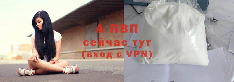 Alfa_PVP Crystall  Ивдель 