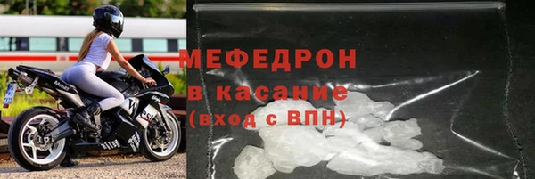 MDMA Бугульма