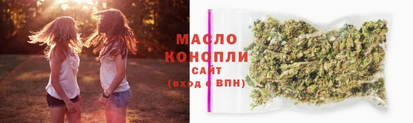 MDMA Бугульма