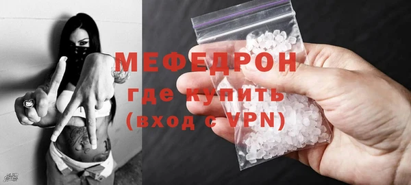 COCAINE Бородино