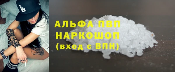 MDMA Бугульма