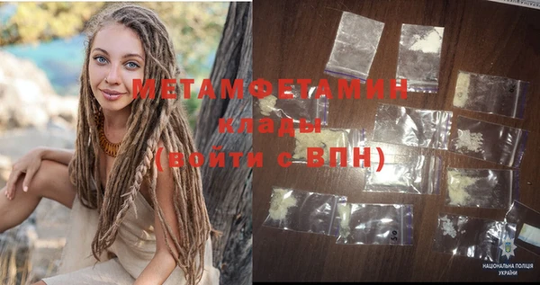 MDMA Бугульма