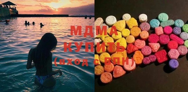 MDMA Бугульма