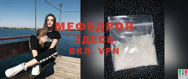 COCAINE Бородино