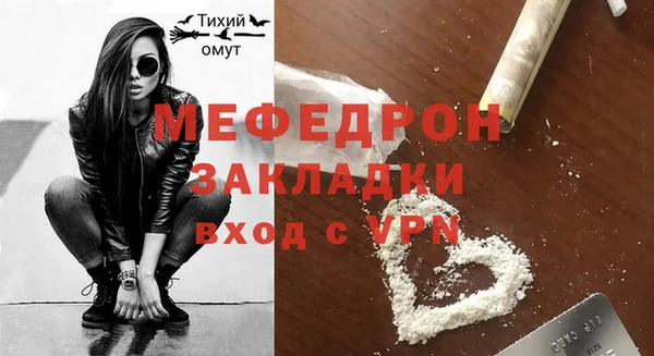 MDMA Бугульма