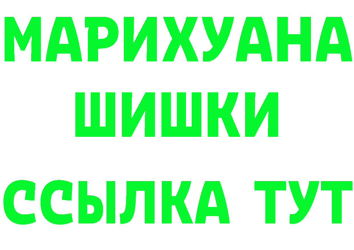 COCAIN FishScale ТОР даркнет кракен Ивдель